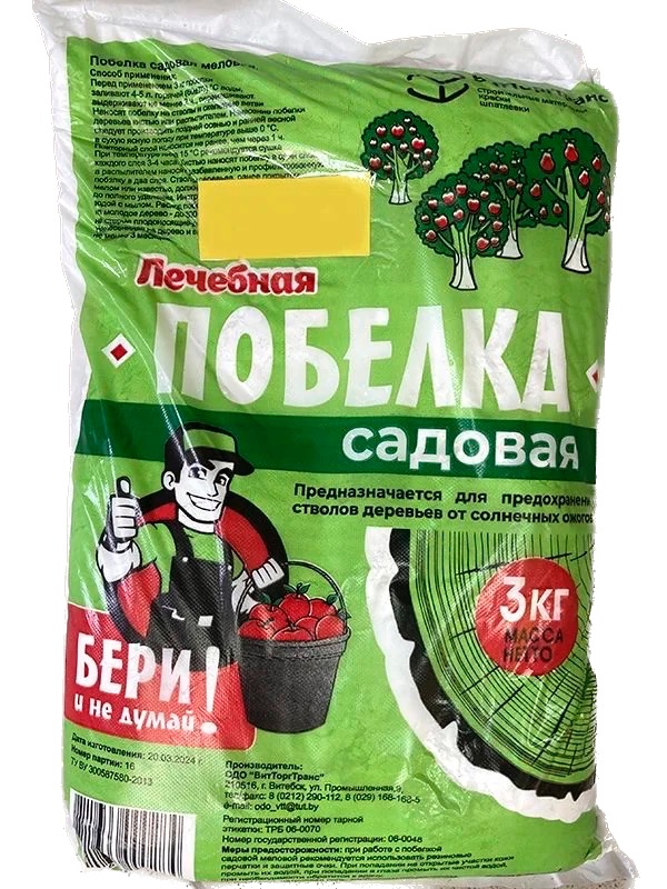 Побелка садовая лечебная, 3 кг - фото