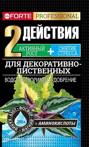 Удобрение Bona Forte водорастворимое для декоративно-лиственных растений с аминокислотами, 100 г - фото
