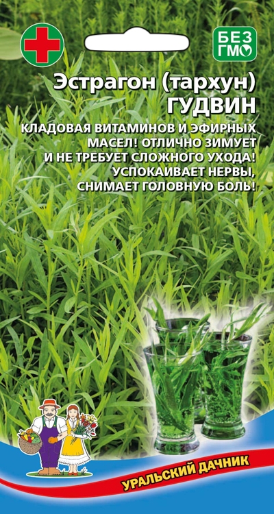 Семена Эстрагон (тархун) Гудвин, 0,03 г УД - фото