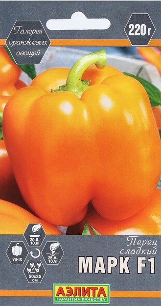 Семена Перец сладкий Марк, 10 шт - фото, картинка Семена Перец сладкий Марк, 10 шт - фото