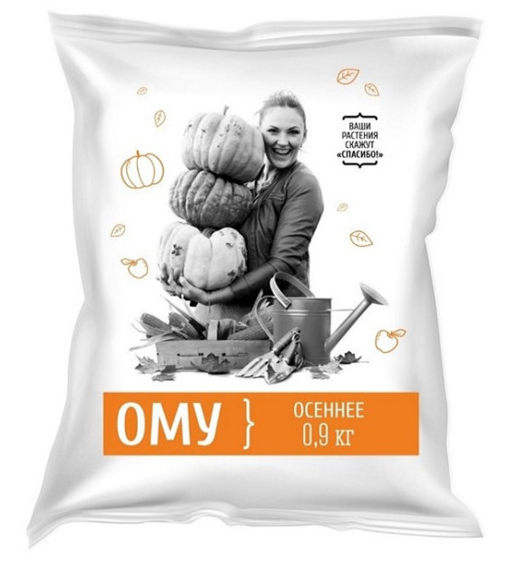 ОМУ Осеннее, 0,9 кг - фото
