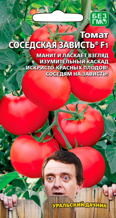 Семена Томат Соседская зависть F1, 20 шт - фото