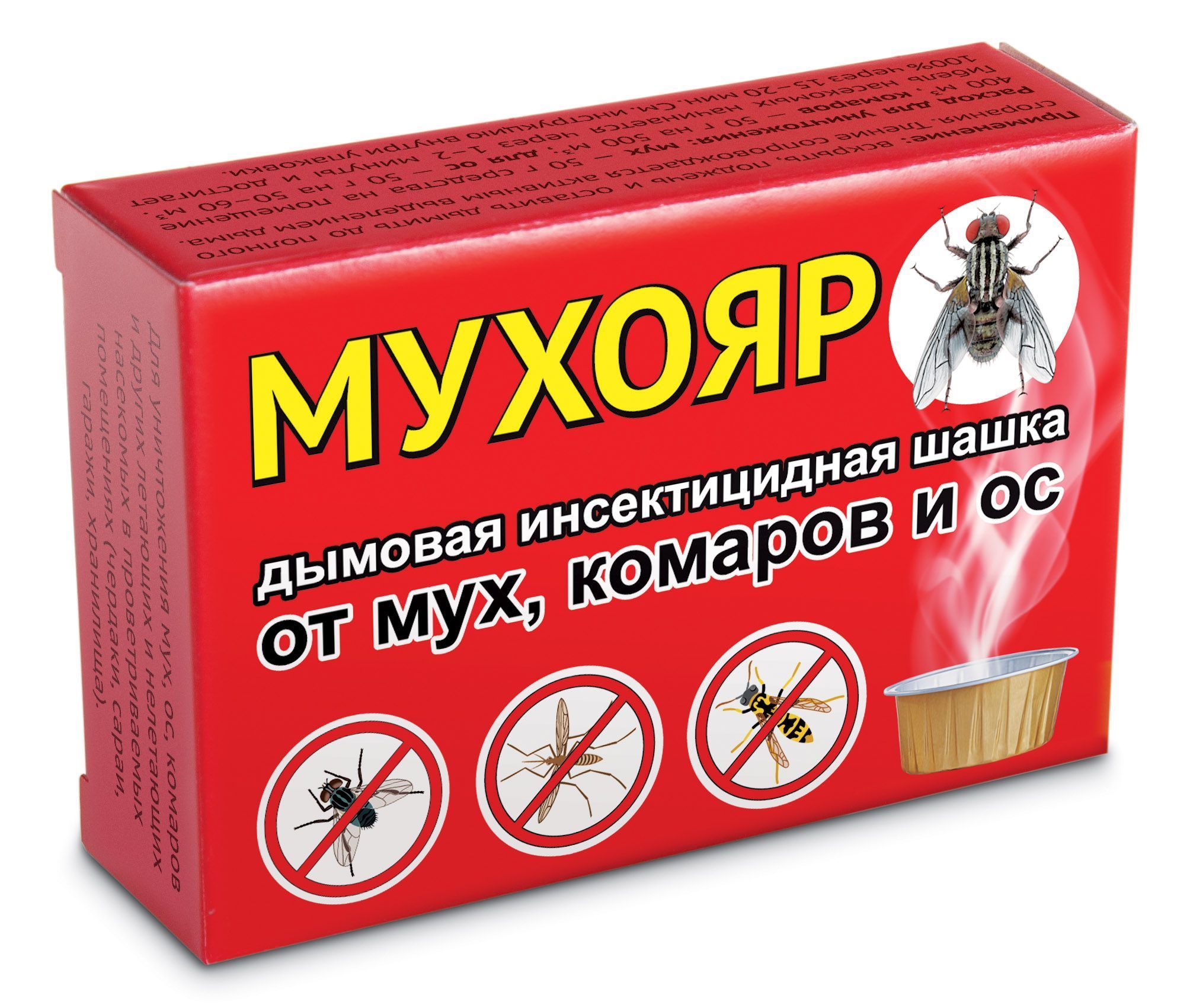 Дымовая шашка от насекомых Мухояр, 50 г - фото