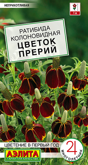 Семена Ратибида Цветок прерий, 0,1 г - фото
