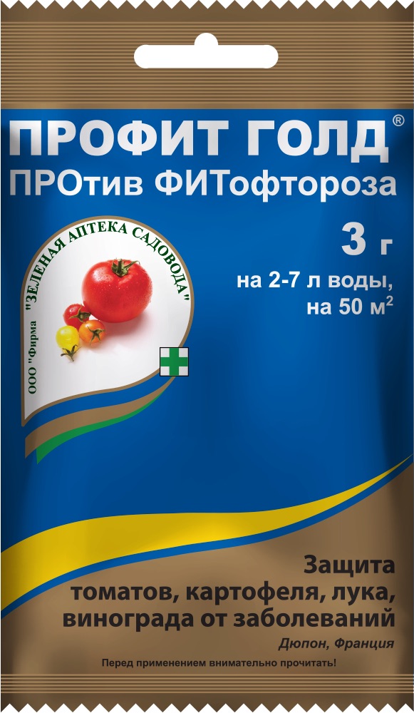 Профит голд, 3 г - фото