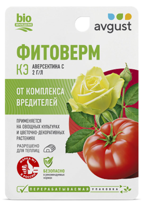 Фитоверм, 10 мл - фото