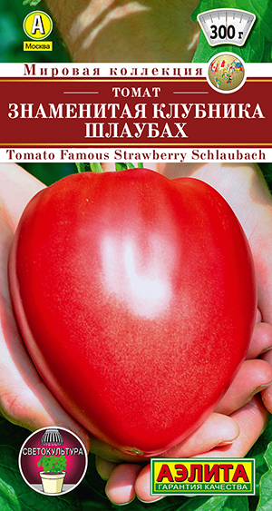 Семена Томат Знаменитая клубника Шлаубах, 10 шт - фото
