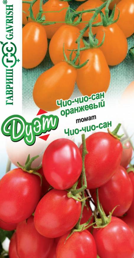 Семена Томат Чио-чио-сан, 0,05 г и Томат Чио-чио-сан оранжевый, 0,05 г - фото