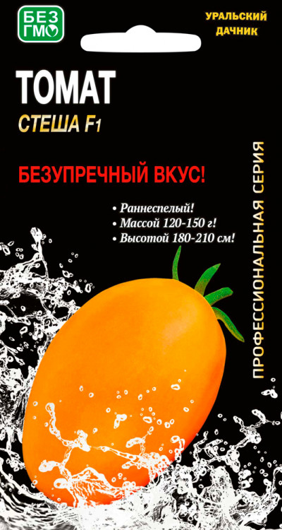 Семена Томат Стеша, 12 шт - фото