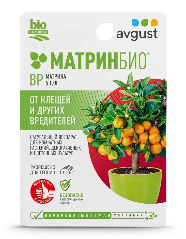 МатринБио, 9 мл - фото