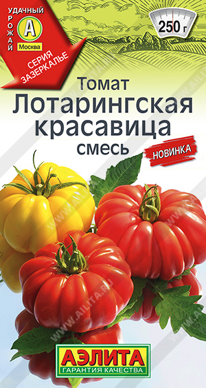 Семена Томат Лотарингская красавица смесь, 20 шт - фото
