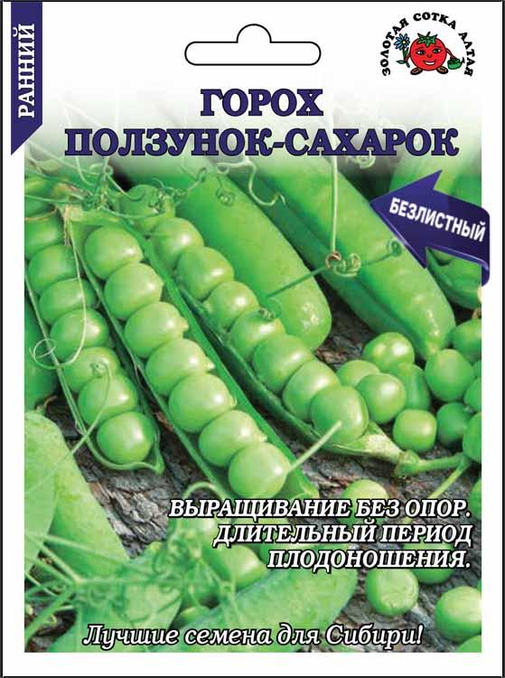 Семена Горох Ползунок Сахарок, 25 г - фото