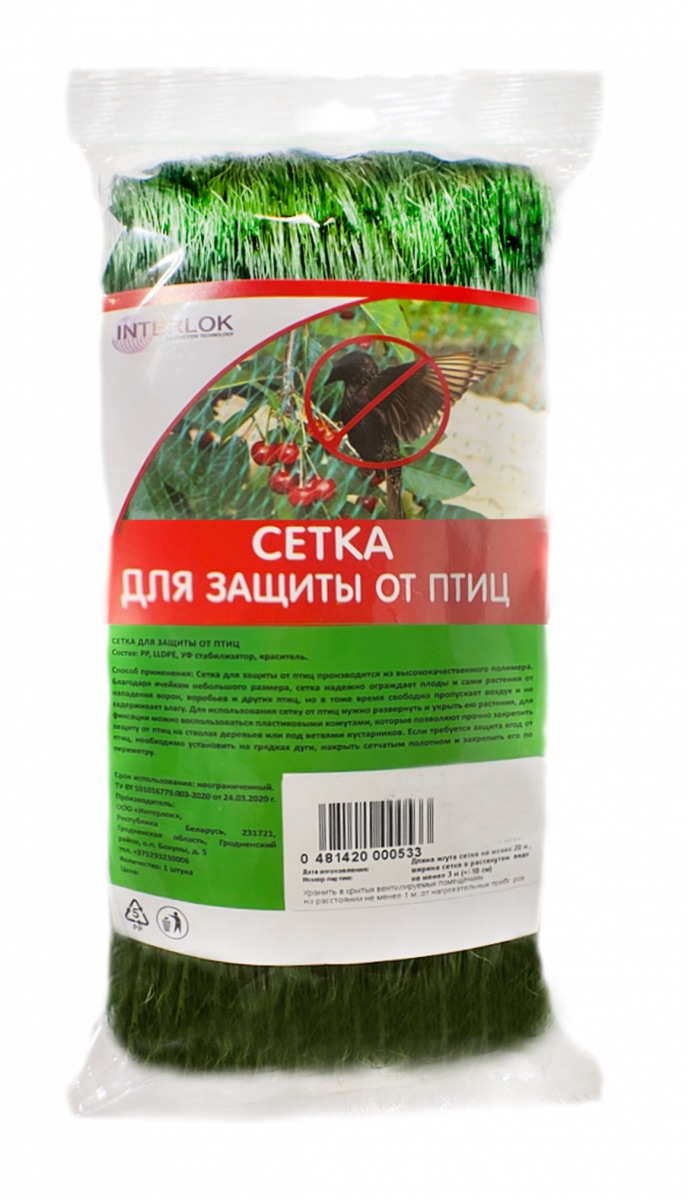 Сетка для защиты от птиц (2х20, ячейка 20х20 мм) INTERLOK - фото