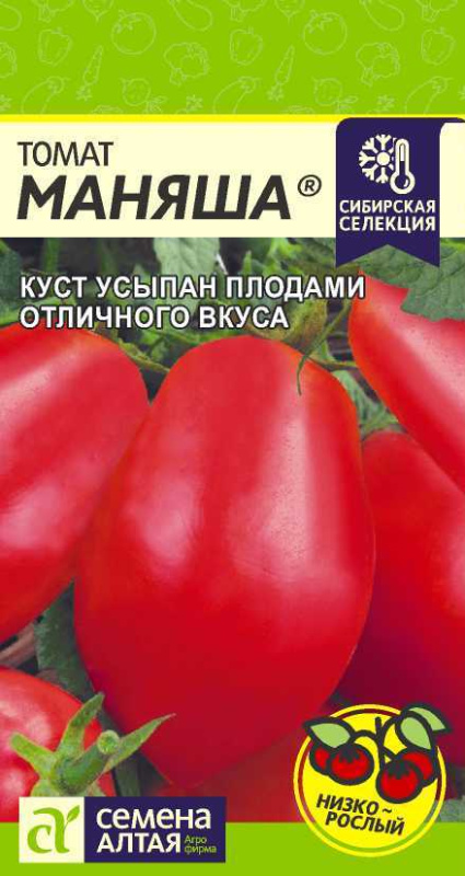 Семена Томат Маняша, 0,05 г - фото