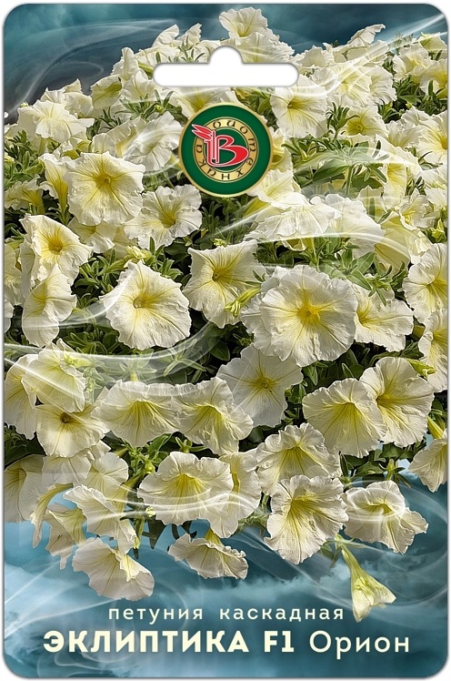 Семена Петуния каскадная Эклиптика F1 Орион, 5 шт - фото