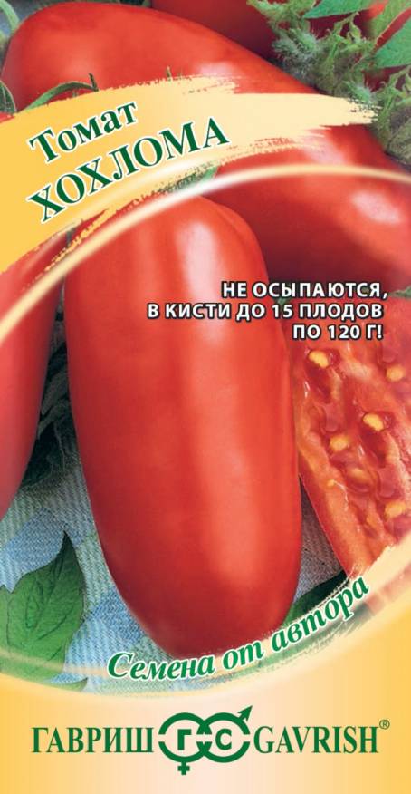 Семена Томат Хохлома, 0,05 г - фото