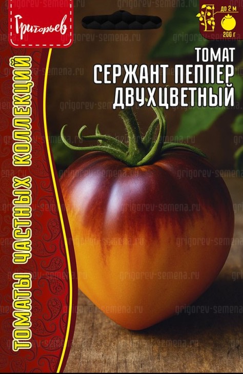 Семена Томат Сержант Пеппер Двухцветный, 10 шт - фото