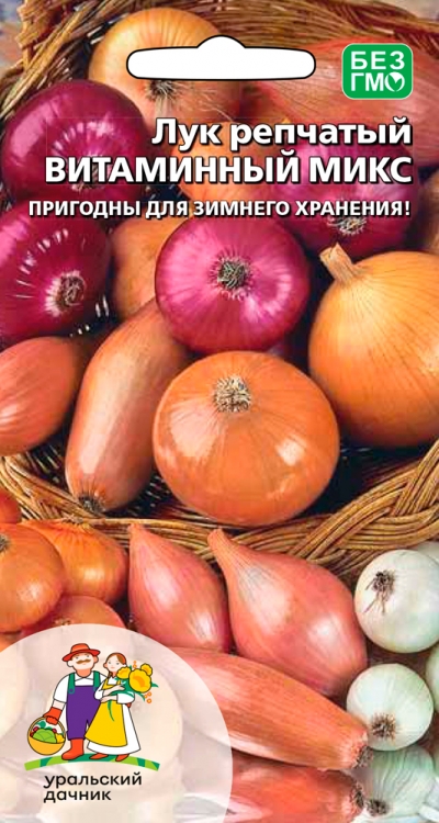 Семена Лук репчатый Витаминный микс, 0,25 г - фото