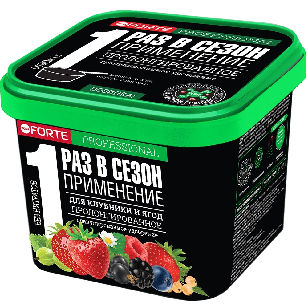 Удобрение гранулированное пролонгированное для клубники и ягод, 0,8 кг - фото