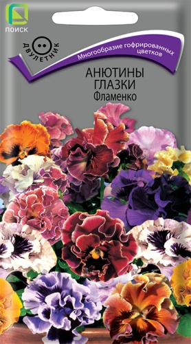 Семена Анютины глазки Фламенко, 10 шт - фото