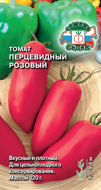 СеменаьТомат Перцевидный розовый, 0,1 г - фото
