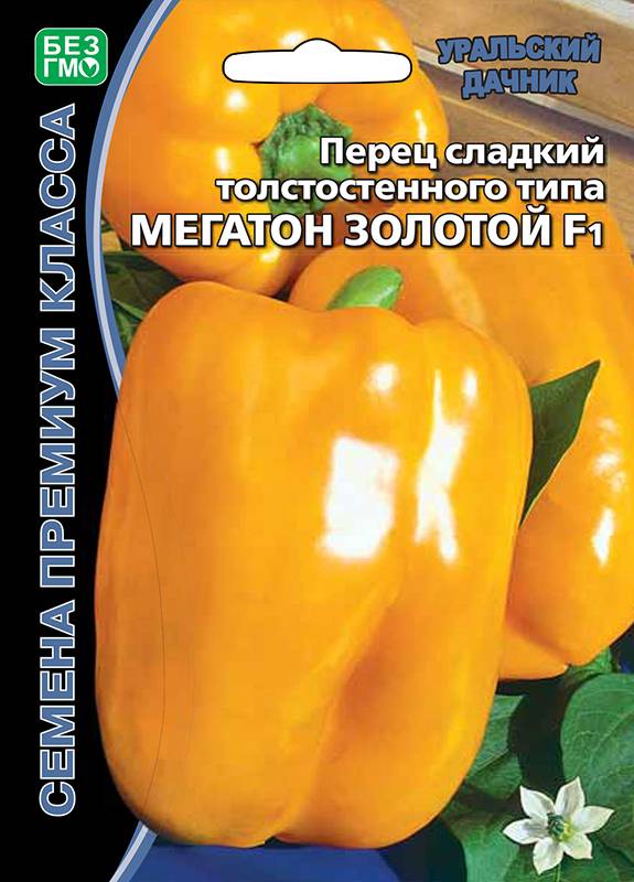 Семена Перец сладкий толстостенного типа Мегатон золотой, 12 шт - фото