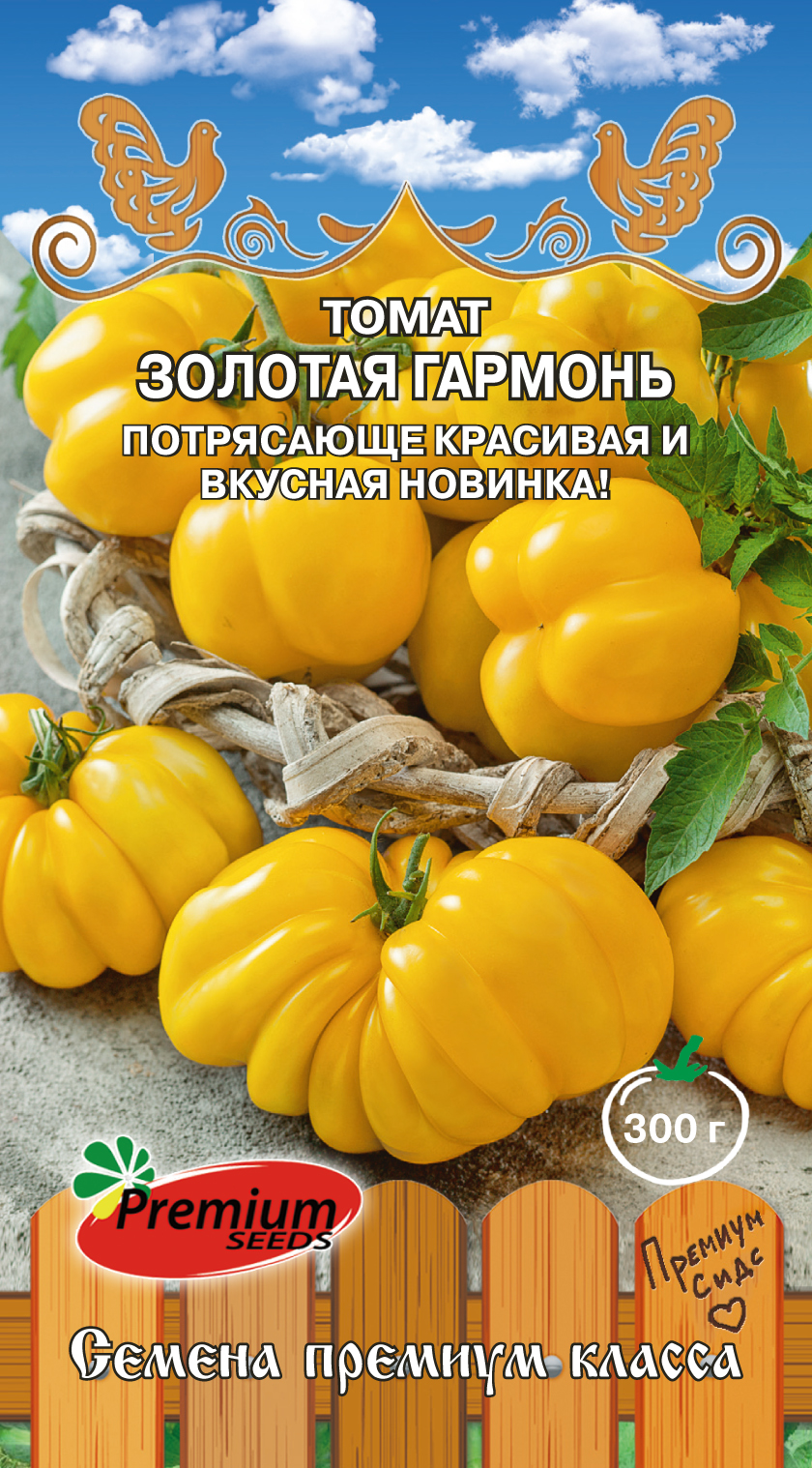 Семена Томат Золотая гармонь, 0,05 г - фото