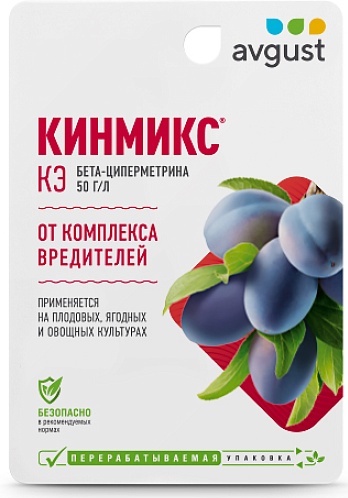 Кинмикс, 10 мл - фото