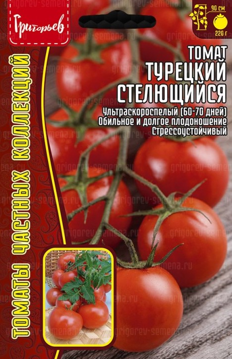 Семена Томат Турецкий стелющийся, 10 шт - фото