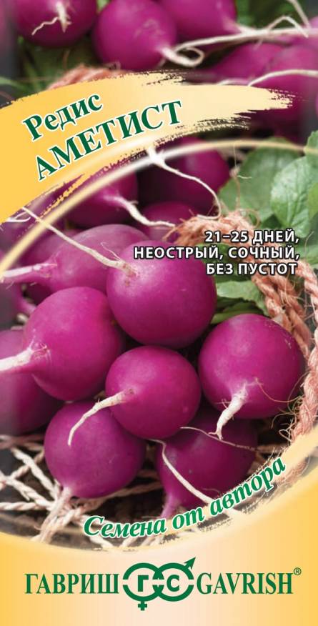 Семена Редис Аметист, 2 г - фото