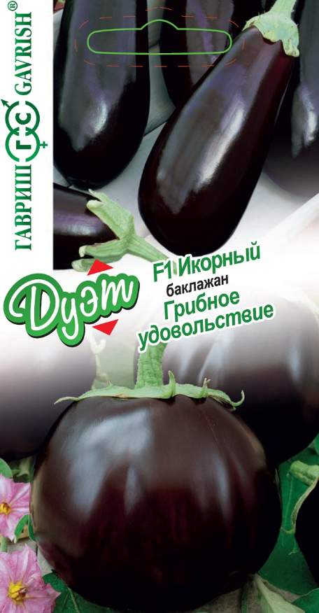 Семена Баклажан Грибное удовольствие, 0,1 г и Баклажан Икорный, 0,1 г Дуэт - фото