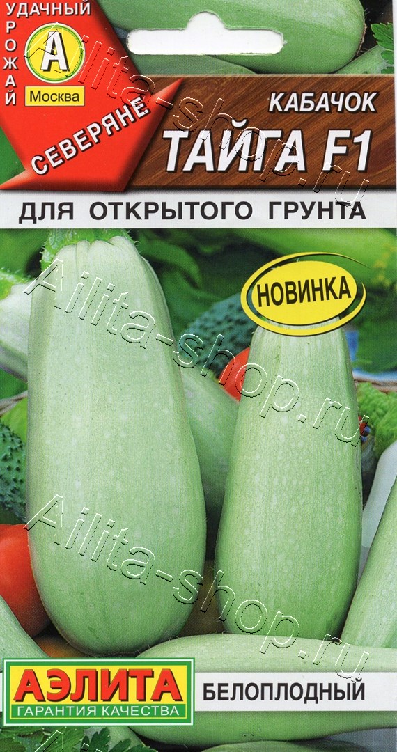 Семена Кабачок белоплодный Тайга F1, 1 г - фото
