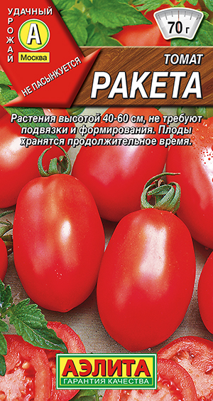 Семена Томат Ракета, 0,2 г - фото
