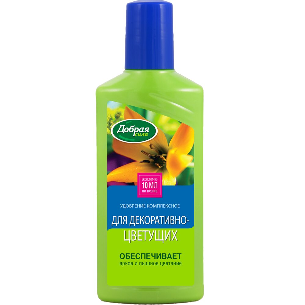 Добрая сила для декоративно-цветущих, 250 мл - фото