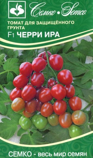Семена Томат Черри Ира F1, 5 шт - фото