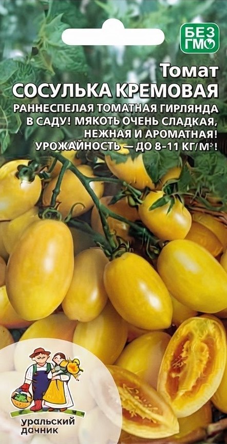 Семена Томат Сосулька кремовая,12 шт - фото