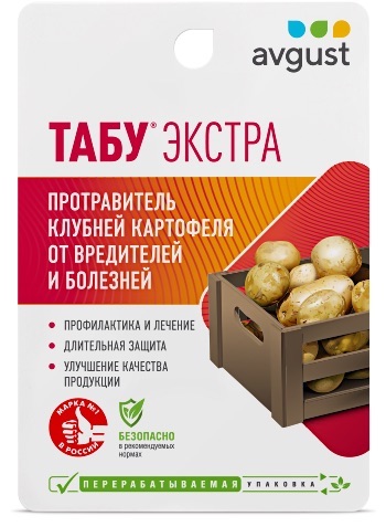 Табу Экстра 10 мл +10 мл - фото