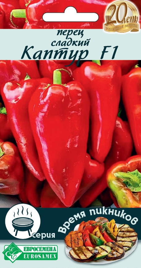 Семена Перец сладкий Каптур F1, 5 шт - фото