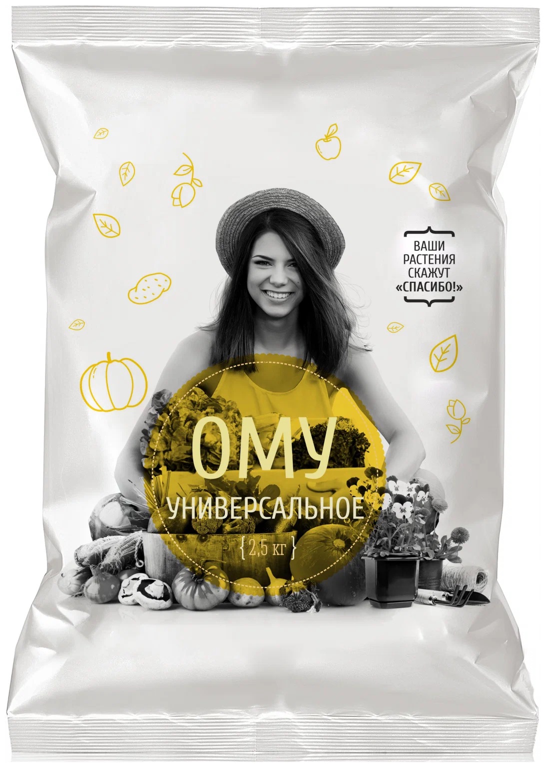 ОМУ Универсальное, 2,5 кг - фото