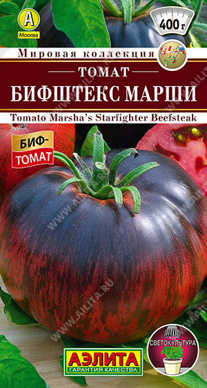Семена Томат Бифштекс Марши, 15 шт Аэлита - фото