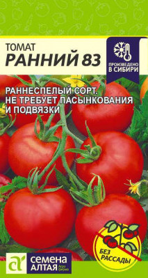 Семена Томат Ранний 83, 0,05 г - фото