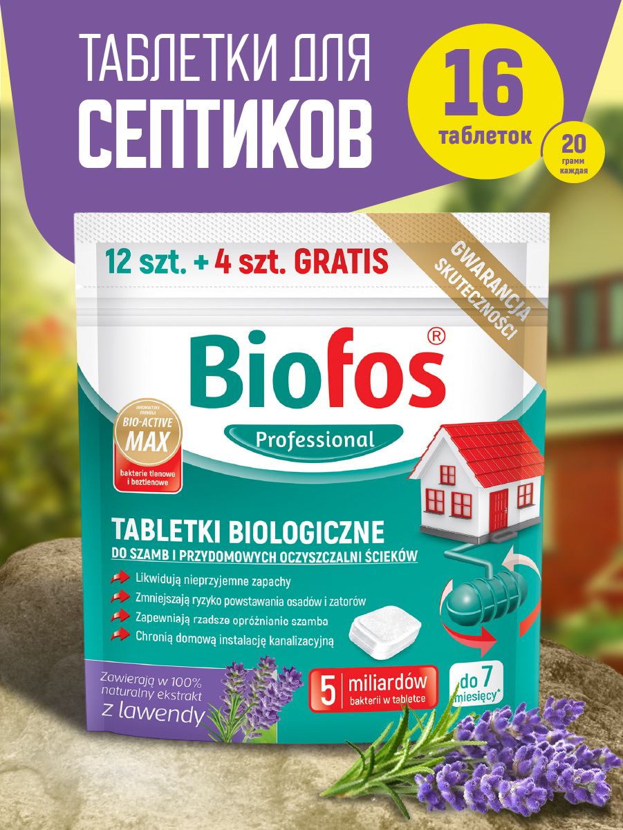 Биоактиватор Biofos Professional таблетки для септиков и очистительных станций, (12шт+4шт) - фото