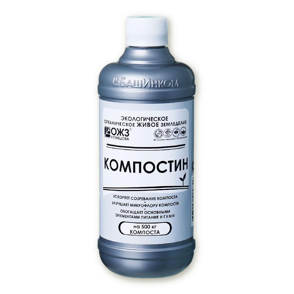 Компостин, 0,5 л - фото