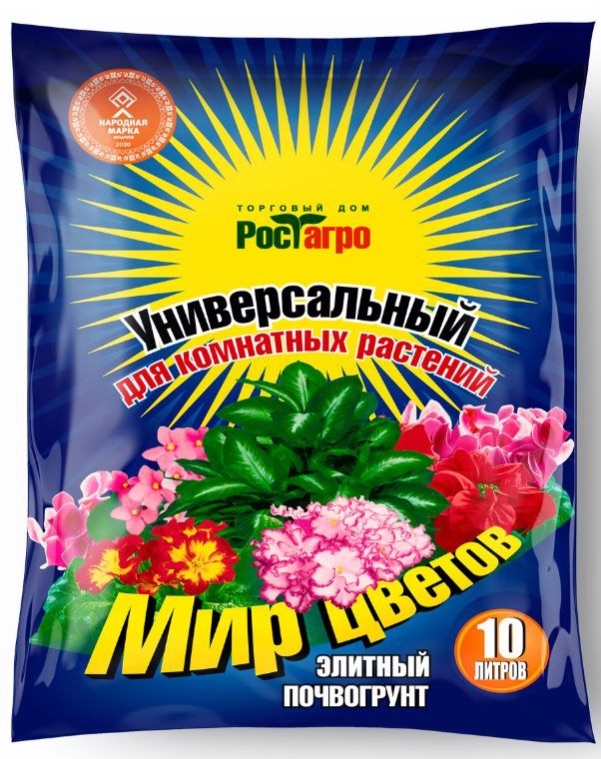 Почвогрунт Универсальный для комнатных растений, 10 л - фото