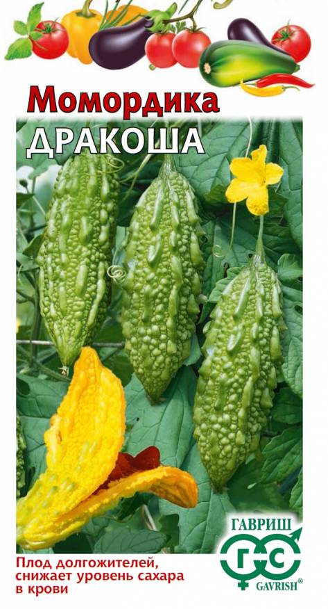 Семена Момордика (индийский гранат) Дракоша, 3 шт - фото