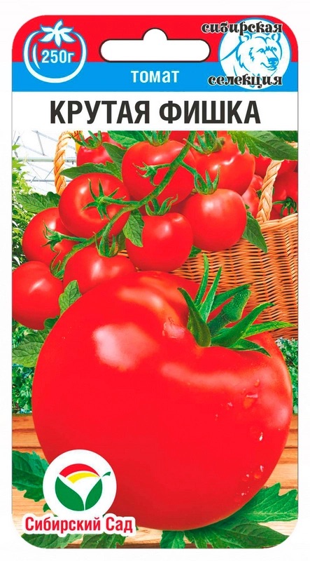 Семена Томат Крутая фишка, 20 шт - фото