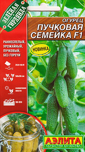 Семена Огурец Пучковая семейка F1, 10 шт - фото
