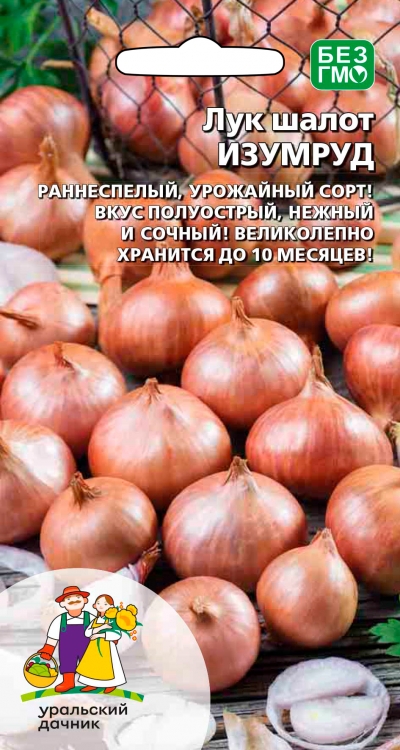 Семена Лук шалот Изумруд, 0,1 г УД - фото