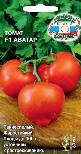Семена Томат Аватар F1, 0,05 г - фото