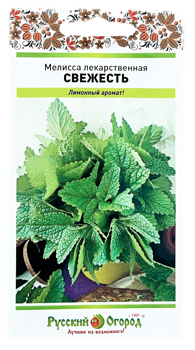 Семена Мелисса лекарственная Свежесть, 0,2 г - фото